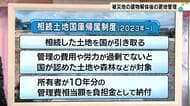 草刈りも限界…能登の更地管理、所有者の苦悩　花で彩る試みと国の新制度