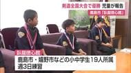個人戦203人中3位の小学3年生も 剣道全国大会で優勝した「臥龍徳心館」が嬉野市役所を訪問【佐賀県】