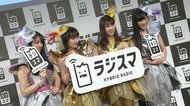 FM放送も...「ラジスマ」ご存じですか? ももクロが替え歌披露