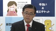 愛知も緊急事態宣言の対象に 大村知事が要請