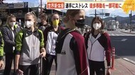 世界新体操 徒歩移動を一部可能に 選手らが「ストレスがたまる」と訴え 北九州市