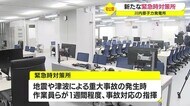 川內原子力発電所に新たな緊急時対策所 鹿児島?薩摩川內市