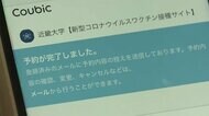梅雨入り接種会場に“傘の花” ワクチン急加速“若い世代”は