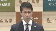 広島市の大規模ＰＣＲ検査　来月上旬から実施へ　湯崎知事「メリ…