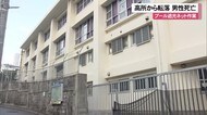 高所から転落 男性作業員死亡 沖縄・那覇市