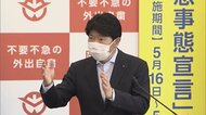 岡山県大規模接種会場2カ所設置へ 医療従事者17%ワクチン未接種 1日750人以上接種見込む【岡山】