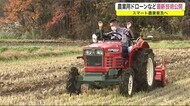 スマート農業普及へ 農業用ドローンなど最新技術公開<岩手・雫石町>