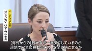 インバウンドから国内旅行へシフト? コロナ後の回復めざす宮城の観光戦略