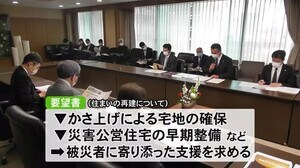 松谷球磨村長が豪雨被災者の生活再建で蒲島知事に要望【熊本】