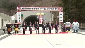宮古盛岡横断道路 全線開通 <岩手県>