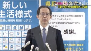 県民からは継続の声…飲食店は苦境 福島県の外出自粛要請から2週間 連日、感染者を確認