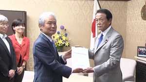 今度は大丈夫?将来世代にツケを回さないために有識者が麻生大臣に手渡した「意見書」の中身