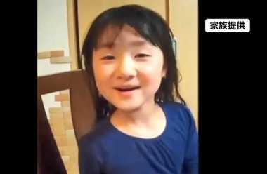 行方不明の美咲ちゃん新たな動画を公開…大規模捜索打ち切りもボランティアは続行