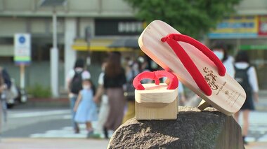 「下駄の音がダダダっと賑やかに」全国から良い素材集め