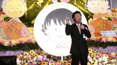 「さくらももこさん ありがとうの会」桑田佳祐がテーマ曲誕生の秘話明かす