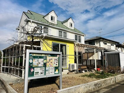 【会員訪問】特定非営利活動法人ホームひなたぼっこ(宮城県岩沼市)