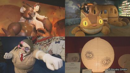 名シーンの展示やグッズにグルメまで…内覧会で遂に公開された「ジブリパーク」の魅力を徹底取材