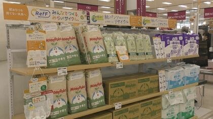 【世界初】使用済みの紙おむつを再利用して新しい紙おむつに　オゾンで処理することで“新品同様のきれいさ”