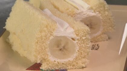  冬の名物「バナナボート」9店舗で食べ比べも　50年以上前に「クリスマスケーキが売れなくて…」誕生　長野・飯山市