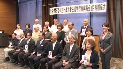 香川銀行が綾川町で「昔ながらの田植え」を再現するイベントの実施団体などに助成金を贈呈【香川・高松市】