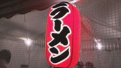 あえて“屋台スタイル”のラーメン店、富山市の『中華そば ふじ井』が話題　ブラックラーメンではない「コンブラック」とは