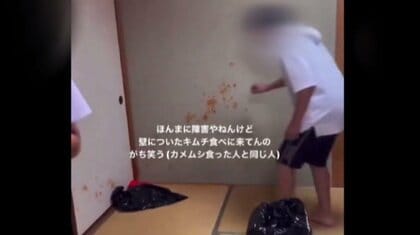 神戸大学「BADBOYS」迷惑行為　旅館の壁にキムチ投げ一面真っ赤に　旅館は一時予約受けられず　「集まると怖いものがないのか…」苦しい胸の内語る