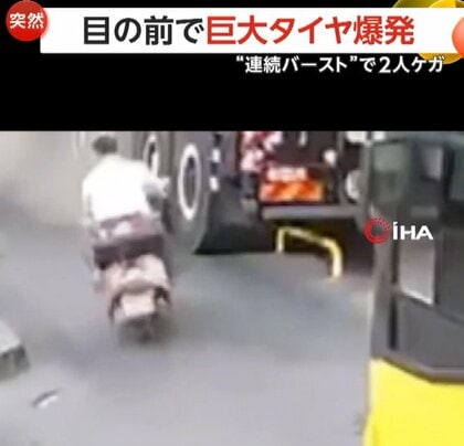 「何があったんだ！？」クレーン車の巨大タイヤが「ボンッ！！」爆発“連続バースト”　強引に鉄製柵乗り越え…バイクの男性“間一髪”難逃れる　トルコ