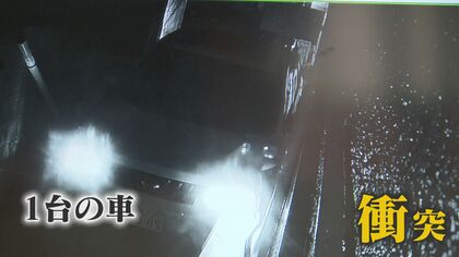 ｢なぜ車に乗ったか記憶がない｣ 狭い道路に入り奇妙な行動 防犯カメラに事故の瞬間 前方大破 “飲酒運転”で29歳男を逮捕 【福岡発】