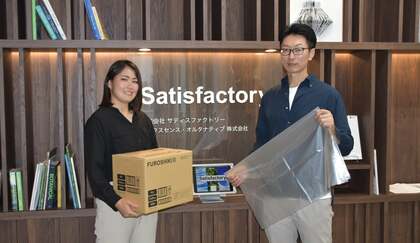 結局、分別しても意味がない?取り残された廃プラスチックのリサイクルに挑んだ軌跡。5月30日「ごみゼロの日」に考える、新しい当たり前となる資源循環とは。