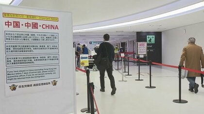 【独自】中国対象の水際対策　4月上旬にも緩和　陰性証明なし「ワクチン3回接種」で入国可能に