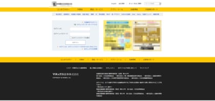 10月度ネット詐欺リポート　三井住友カード、マネックス証券のフィッシングサイトが急増　国税庁や総務省をかたるフィッシングにも注意