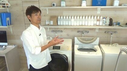 嫌な生乾き臭…“洗濯王子”のアドバイスは「3つの量」と「すすぎ」【長野発】