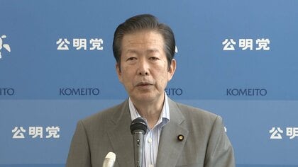 公明・山口代表「周知に時間の余裕」と釈明　原発処理水の放出めぐる発言で批判受け