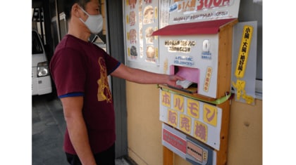 何が出るかはお楽しみ! 食肉卸会社のホルモン“手動販売機”が話題…当たりはあるのか聞いてみた