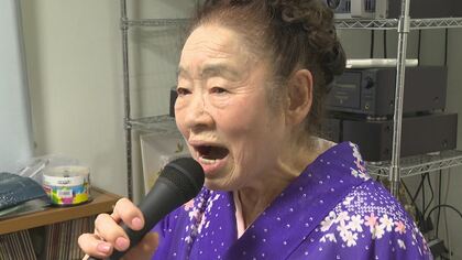 「なせば成る」91歳で夢実現 歌手に憧れ…作詞家・作曲家からのオリジナル曲熱唱【長野発】