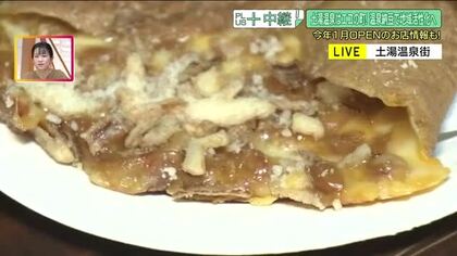 【土湯温泉】エコな温泉熱で作る「温泉納豆」に注目！夏限定の冷や汁＆ワンハンドで楽しむ絶品ガレット