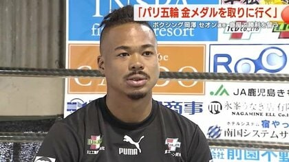 「最低でも金メダル」東京五輪で味わった悔しさから3年　ボクシング・岡澤セオン選手がパリで“本当の頂点”を目指す