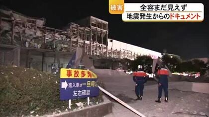 震度７が再び熊本を襲った夜　「頑張れ、頑張れ」夜を徹した救助の記録【令和8年熊本地震】
