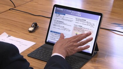 デジタル技術活用で効率化や行政サービス向上を…宮崎県庁でデジタル化推進本部会議【宮崎発】