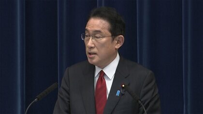 【速報】岸田首相会見 ウクライナ周辺国「人的貢献を速やかに具体化」