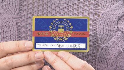 鉄道ファンの新たな楽しみ「鉄印帳」…ローカル鉄道40社の全鉄印