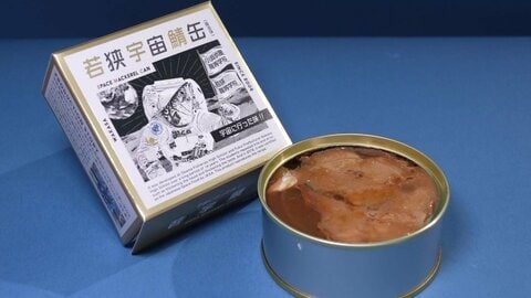 「宇宙いけるんちゃうん」から12年…高校生のサバ缶がJAXAの宇宙食に認定されるまで　“自由な校風”と「感動する一缶を」の精神　