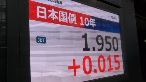 長期金利“2％目前”日銀は利上げゴールを引き上げか　変動ローン「5年ルール」に注意