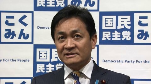 「除籍を含めた厳正な処分を」入江容疑者らの事件受け国民民主党・玉木代表が謝罪