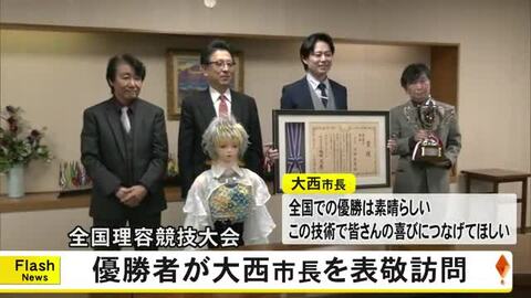 全国理容競技大会で優勝した熊本市在住の池田光貴さんが大西市長を表敬訪問【熊本】