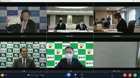 全国知事会“課題”など協議　6府県“宣言”解除決定受け