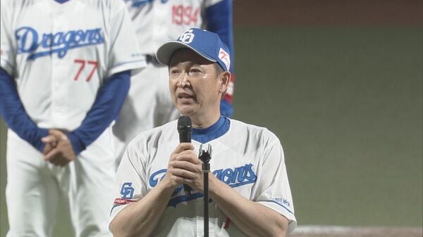 中日ドラゴンズ 立浪和義 引退記念プレート 初打席&最終打席 就任から3年連続で最下位…今季限りで退団する中日・立浪監督 最終戦後