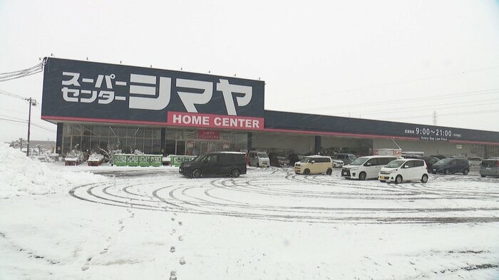 スーパーセンターシマヤ立山店