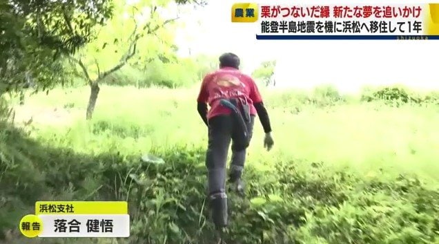 農地化を進める土地を行く松尾さん