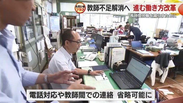 パソコンを見る内村浩司 教頭